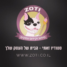 סטודיו זאתי