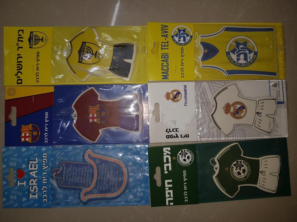 מלך השקל קרית אתא מלך השקל קרית אתא