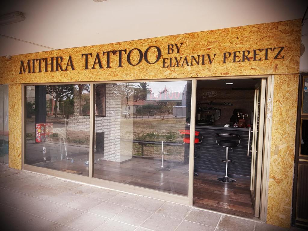 אליניב קעקועים מיטרא טאטו אליניב קעקועים מיטרא טאטו