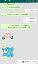 סימונה גבאי