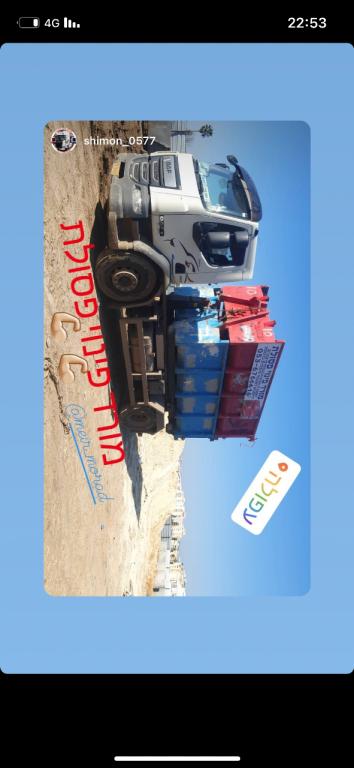 מורד פינוי פסולת מורד פינוי פסולת