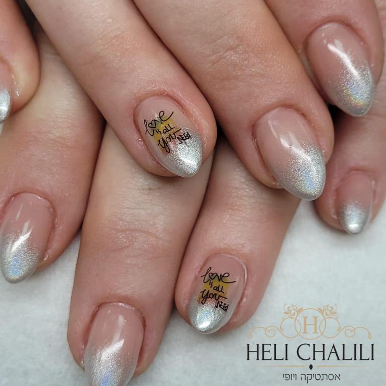 חלי חלילי חלי חלילי