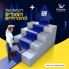 שרון שכטר