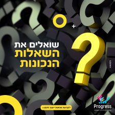 שרון שכטר