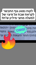 עו"ד אילון דן
