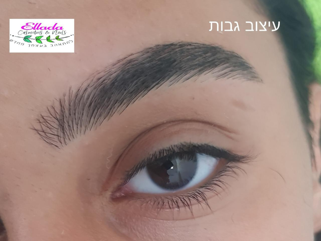 Ellada cosmetics and nails Ellada cosmetics and nails