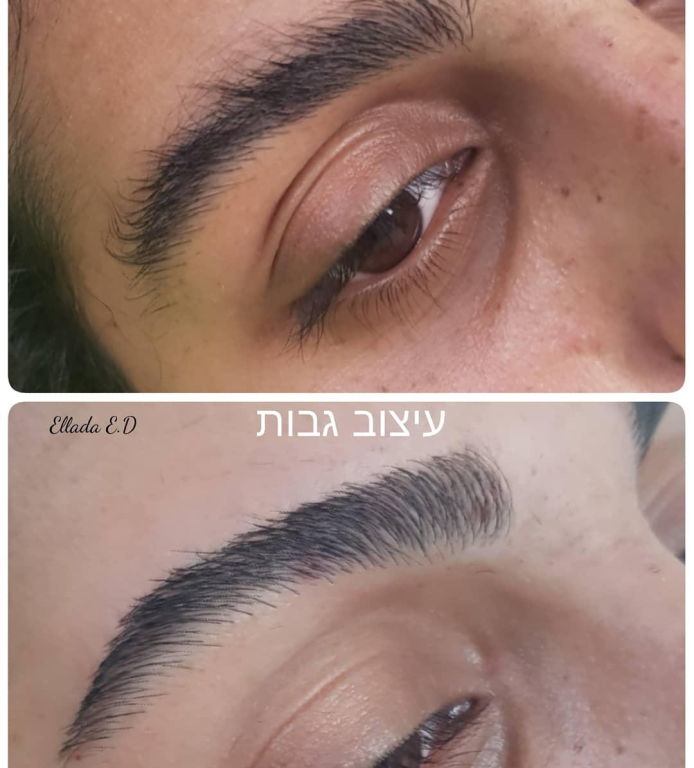 Ellada cosmetics and nails Ellada cosmetics and nails