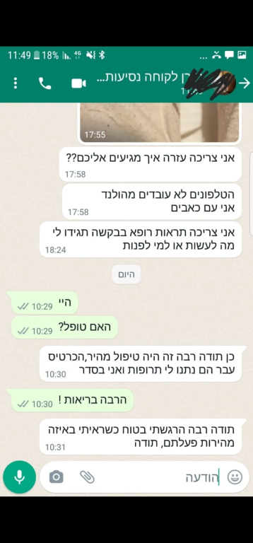 קשרים סוכנות לביטוח קשרים סוכנות לביטוח