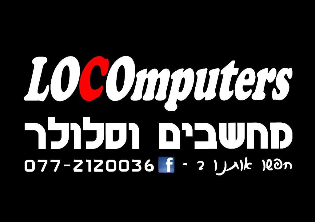 LOCO מחשבים וסלולר LOCO מחשבים וסלולר