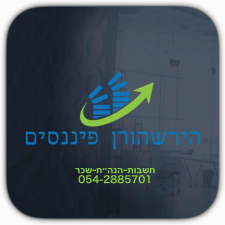 הירשהורן פיננסים