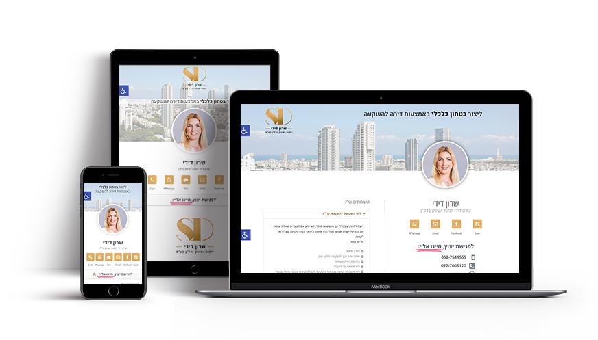 כרטיס ביקור דיגיטלי כרטיס ירוק כרטיס ביקור דיגיטלי כרטיס ירוק