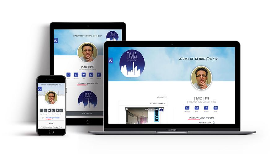 כרטיס ביקור דיגיטלי כרטיס ירוק כרטיס ביקור דיגיטלי כרטיס ירוק