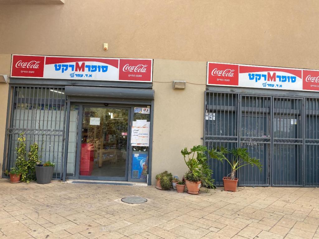 סופר א.ד עמר סופר א.ד עמר