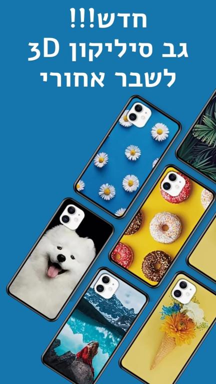 אורנגנס אורנגנס