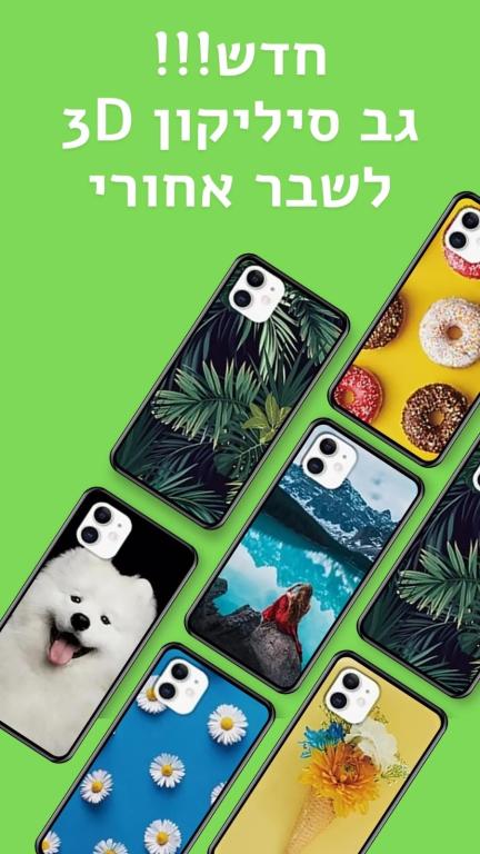 אורנגנס אורנגנס