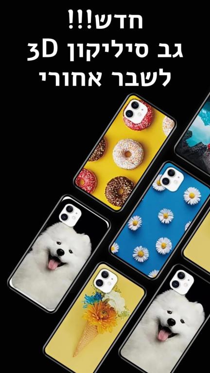 אורנגנס אורנגנס