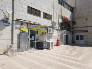 ביתן את עטר
