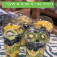 החקלאי