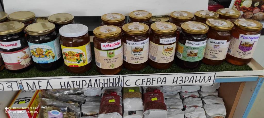 מינימרקט רדוגה מינימרקט רדוגה