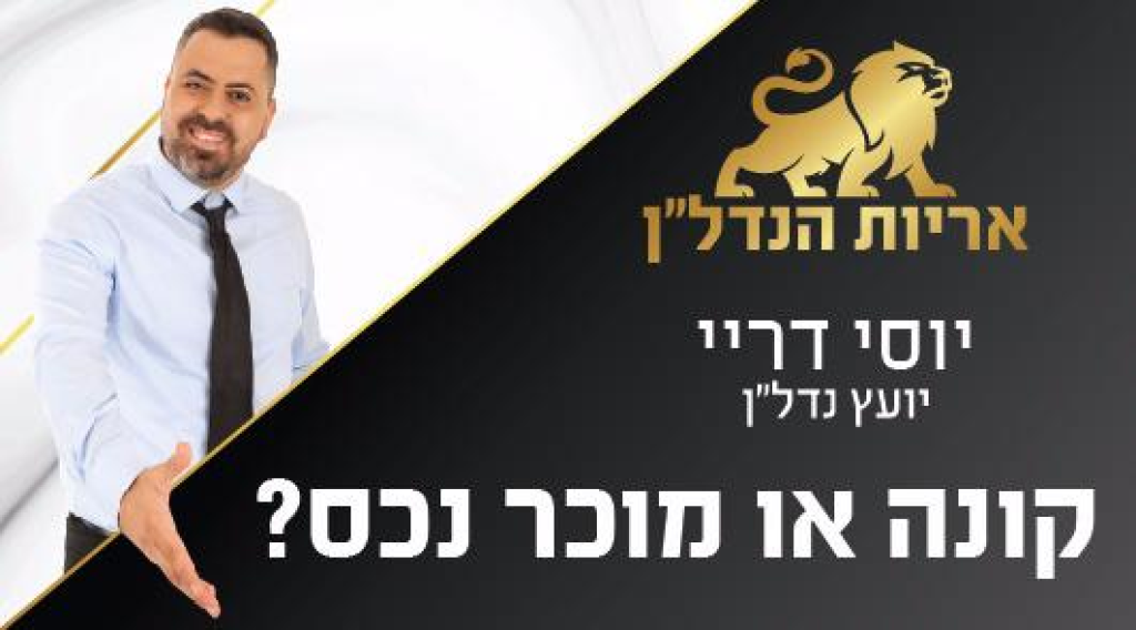 אריות הנדלן אריות הנדלן