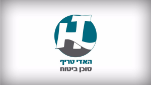 האדי טריף סוכן ביטוח