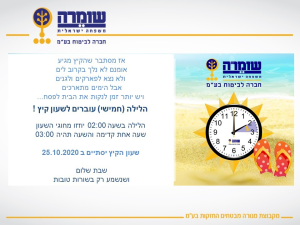 האדי טריף סוכן ביטוח