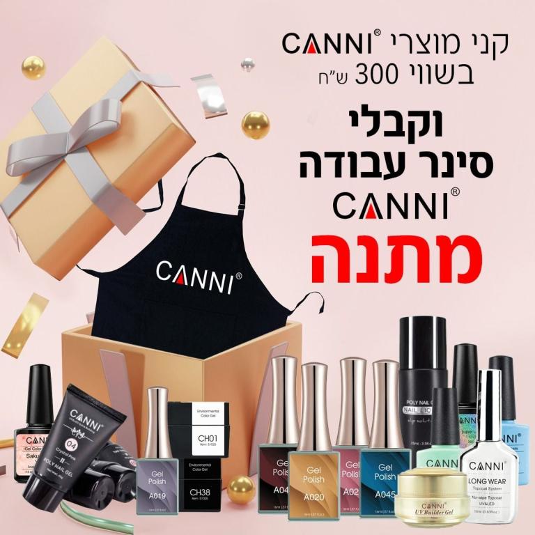 אשתר קוסמטיק אשתר קוסמטיק