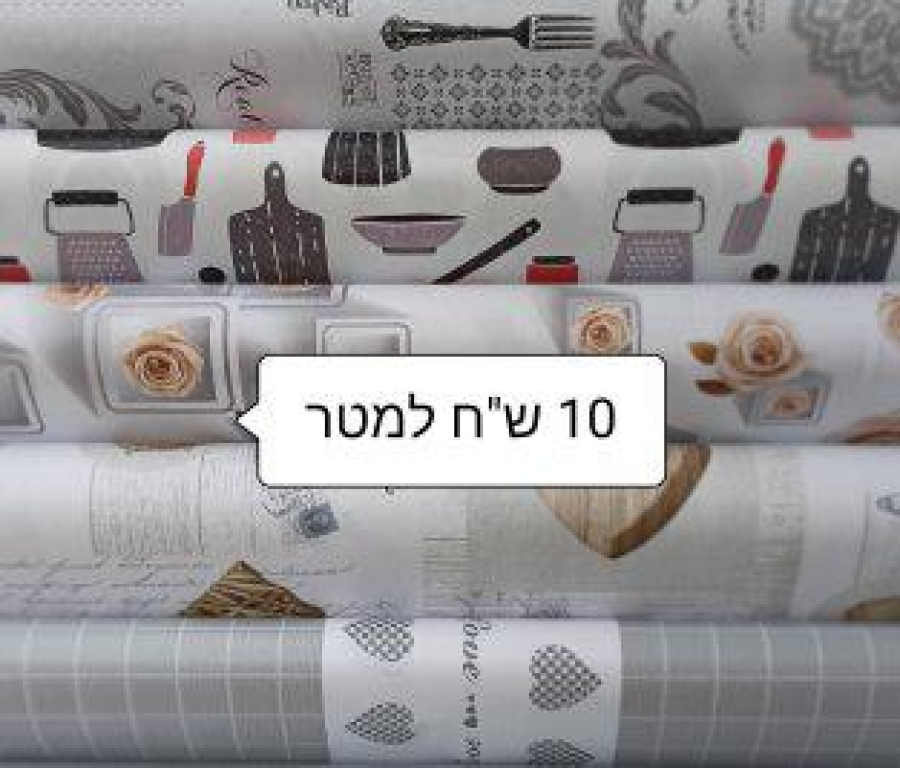 א.יעקובי א.יעקובי