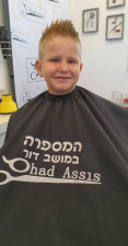 Ohad Assis