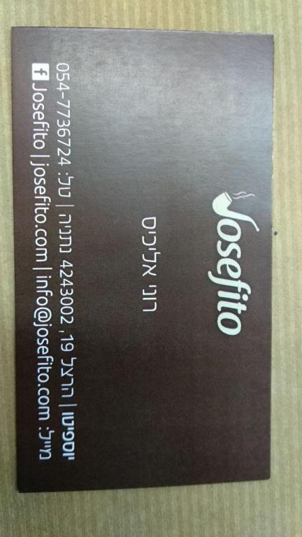 יוספיטו Josefito יוספיטו Josefito