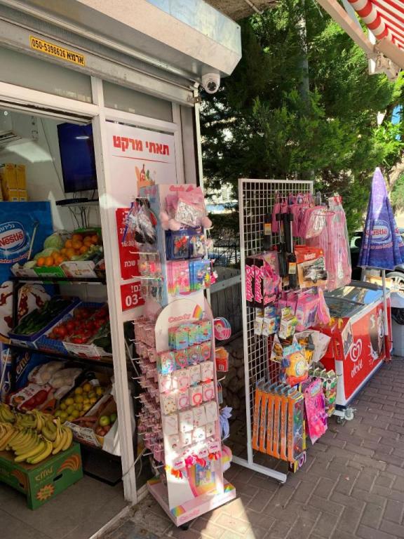 תאתי מרקט תאתי מרקט