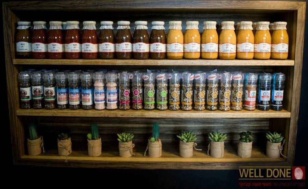 וול דאן רעננה וול דאן רעננה