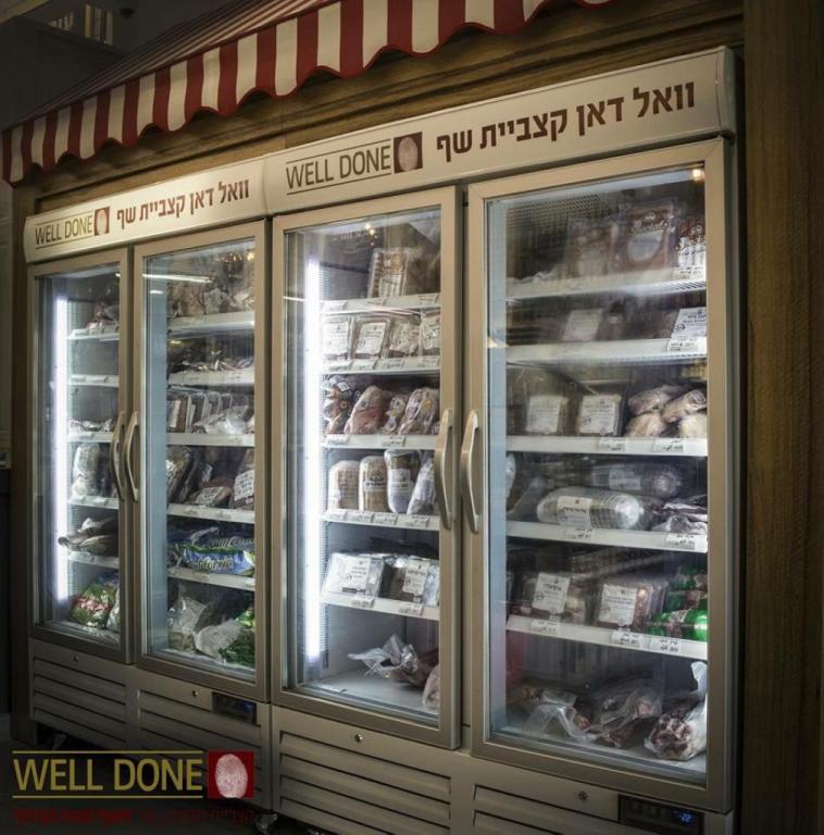 וול דאן רעננה וול דאן רעננה