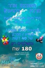 צחי סודאי