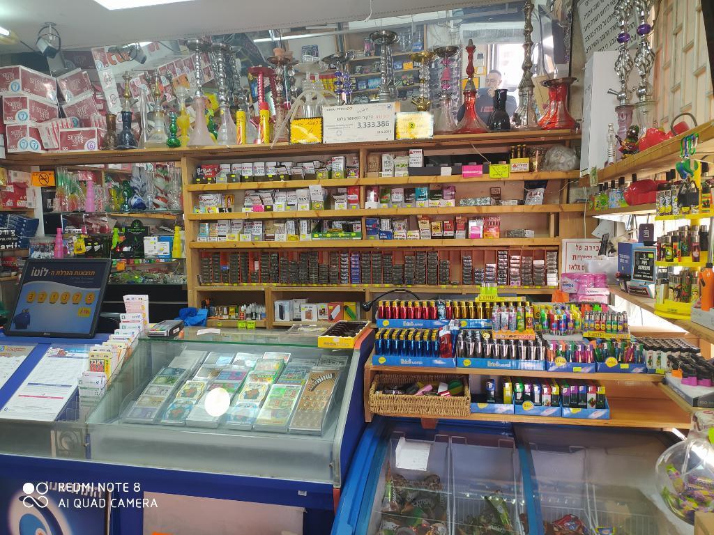 מרכז הטבק מרכז הטבק