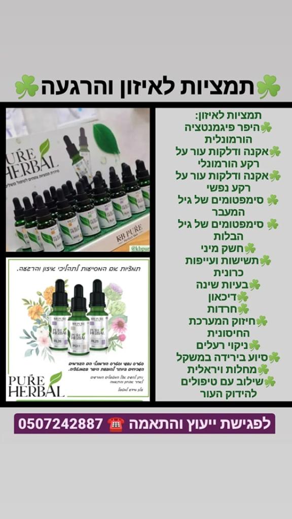 הילה היופי שלך הילה היופי שלך