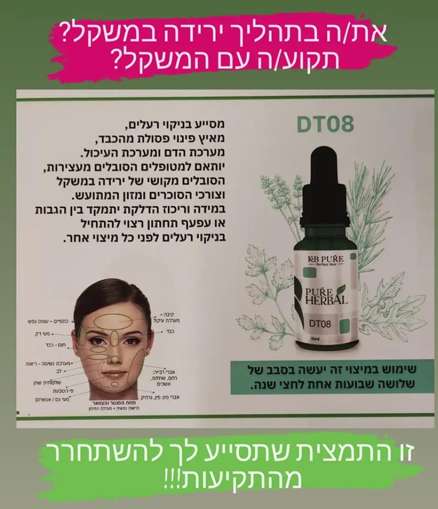 הילה היופי שלך הילה היופי שלך