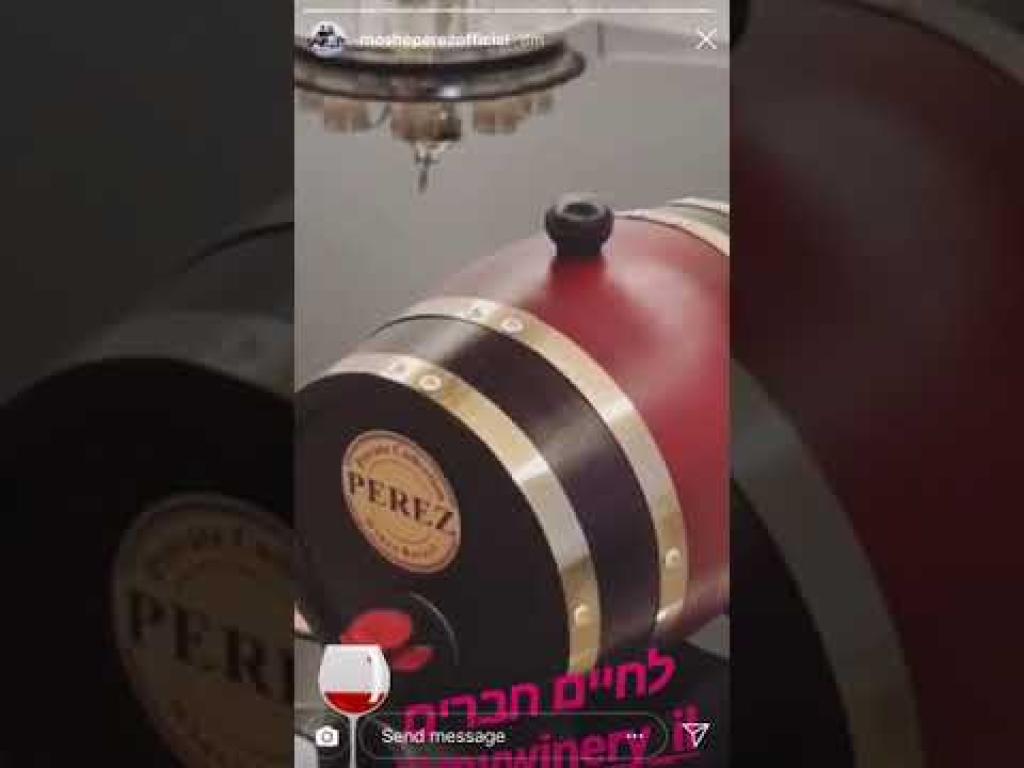 יקב הבוטיק שלי יקב הבוטיק שלי