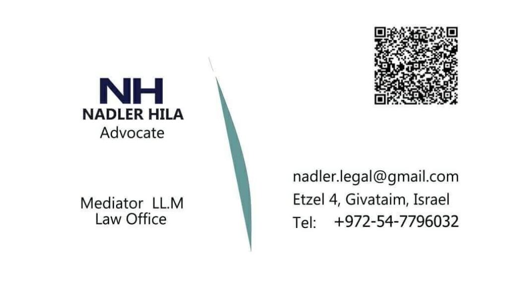 הילה נדלר משרד עורכי דין הילה נדלר משרד עורכי דין