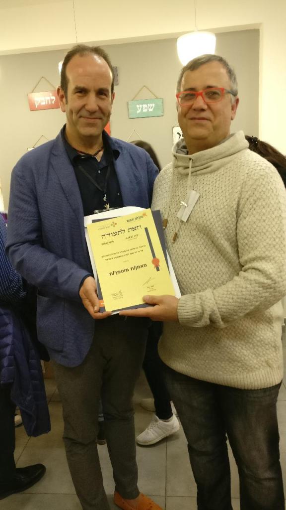 דויד וזאנה חדר ההבדל דויד וזאנה חדר ההבדל