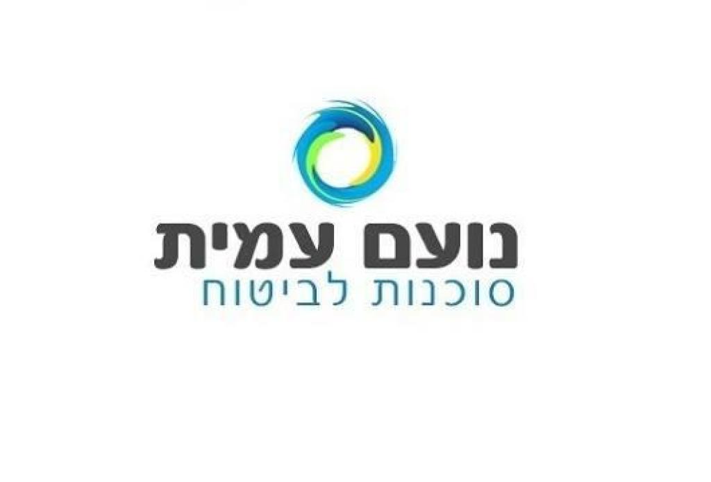 נועם עמית סוכנות לביטוח נועם עמית סוכנות לביטוח