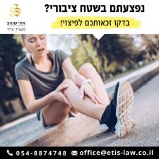 אתי שדה שנהב