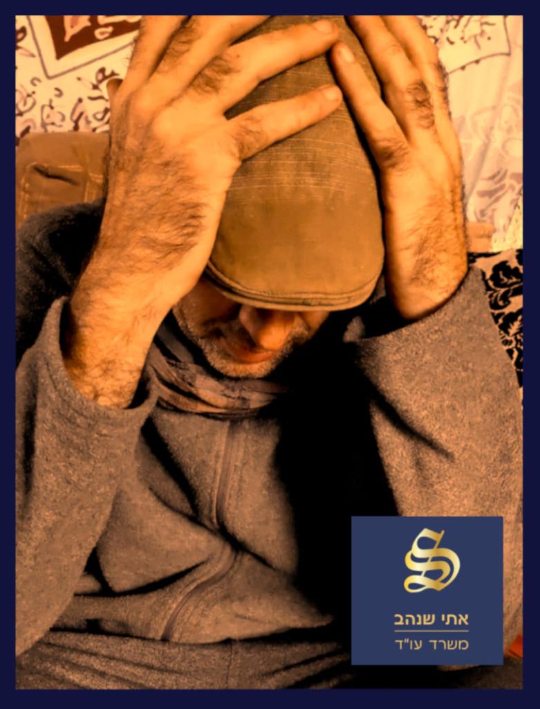 אתי שדה שנהב אתי שדה שנהב