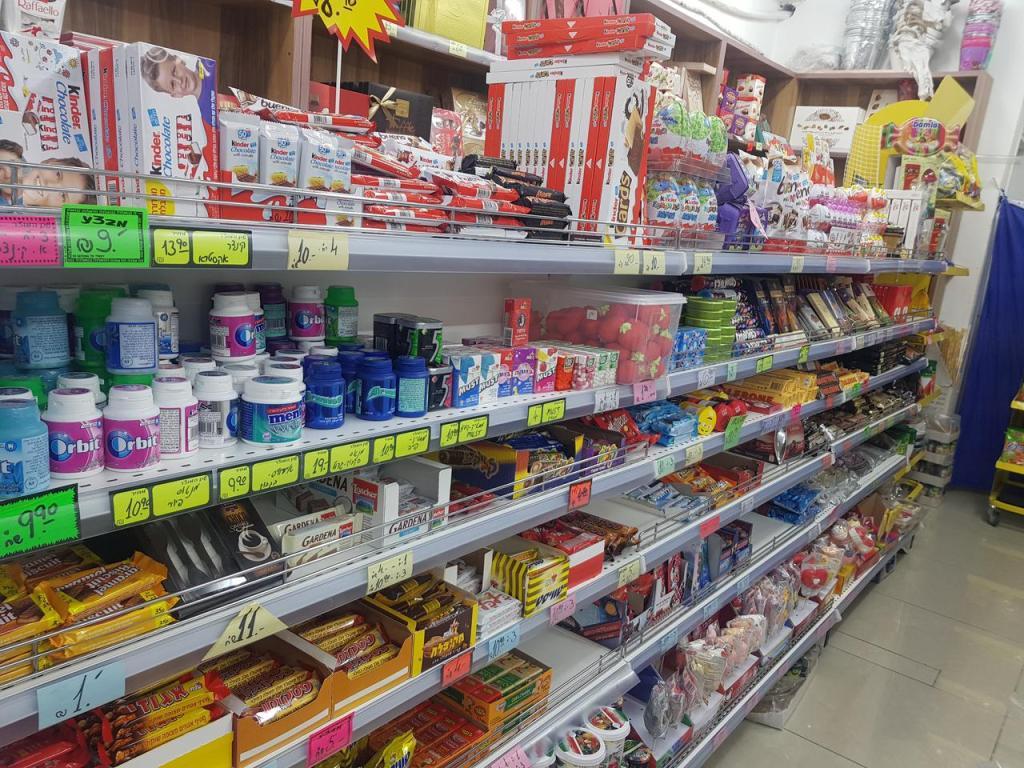 סוויט בום סוויט בום