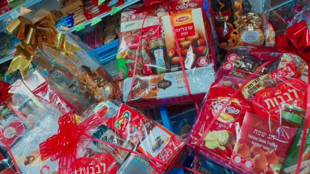 סוויט בום סוויט בום