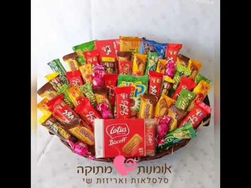 אומנות מתוקה סלסלות שי אומנות מתוקה סלסלות שי