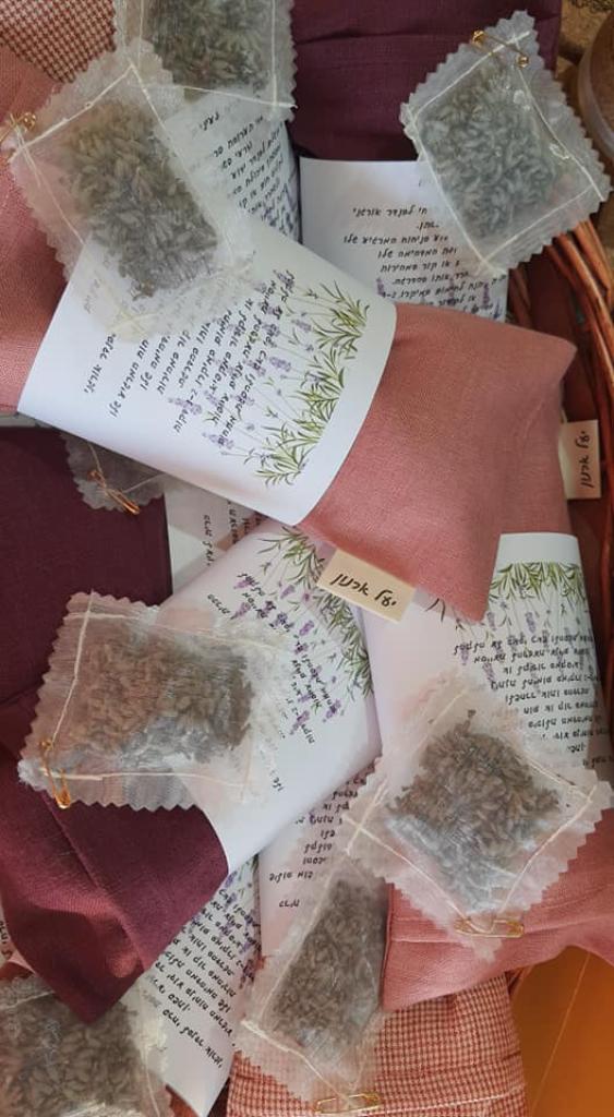 בעשר אצבעותיי יעל ארנון בעשר אצבעותיי יעל ארנון