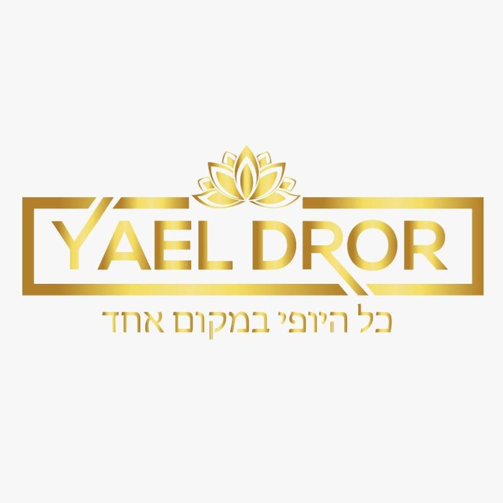 יעל דרור יעל דרור