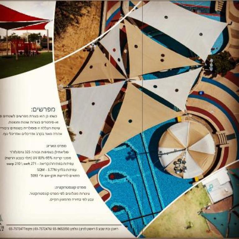 סככות טליה בעמ סככות טליה בעמ