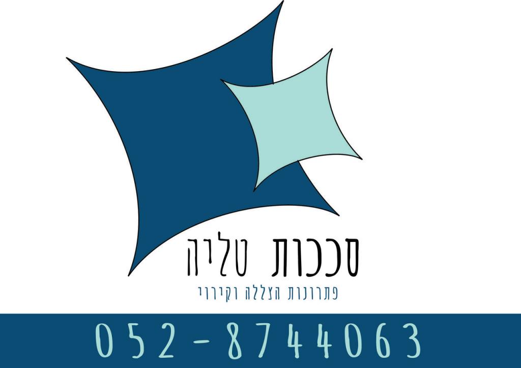 סככות טליה בעמ סככות טליה בעמ